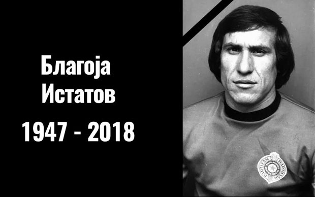 IN MEMORIAM: Blagoja Istatov
